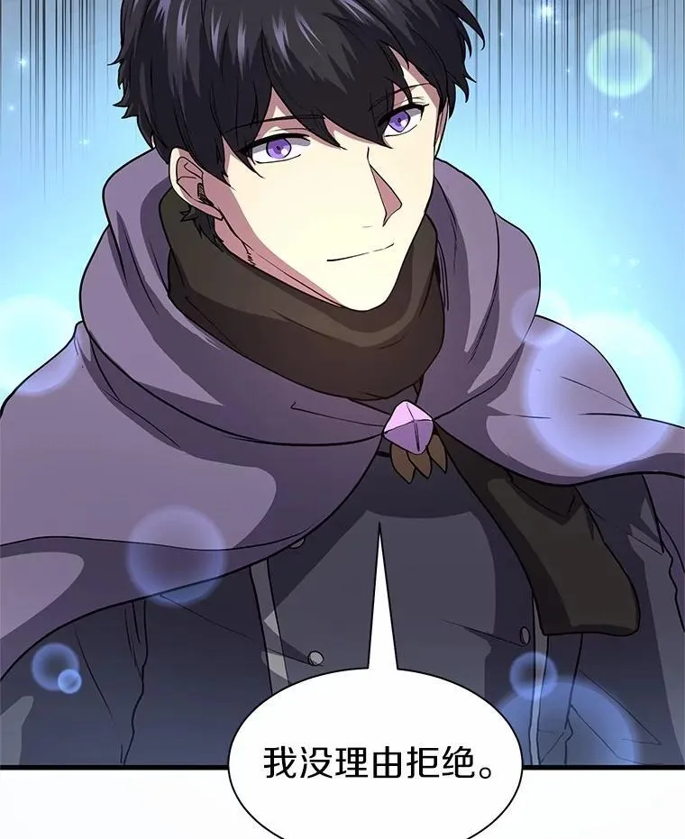 第261页