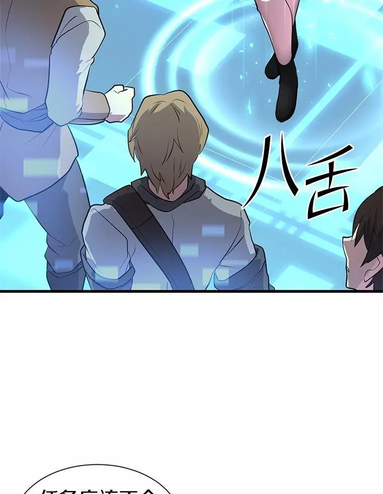 第294页