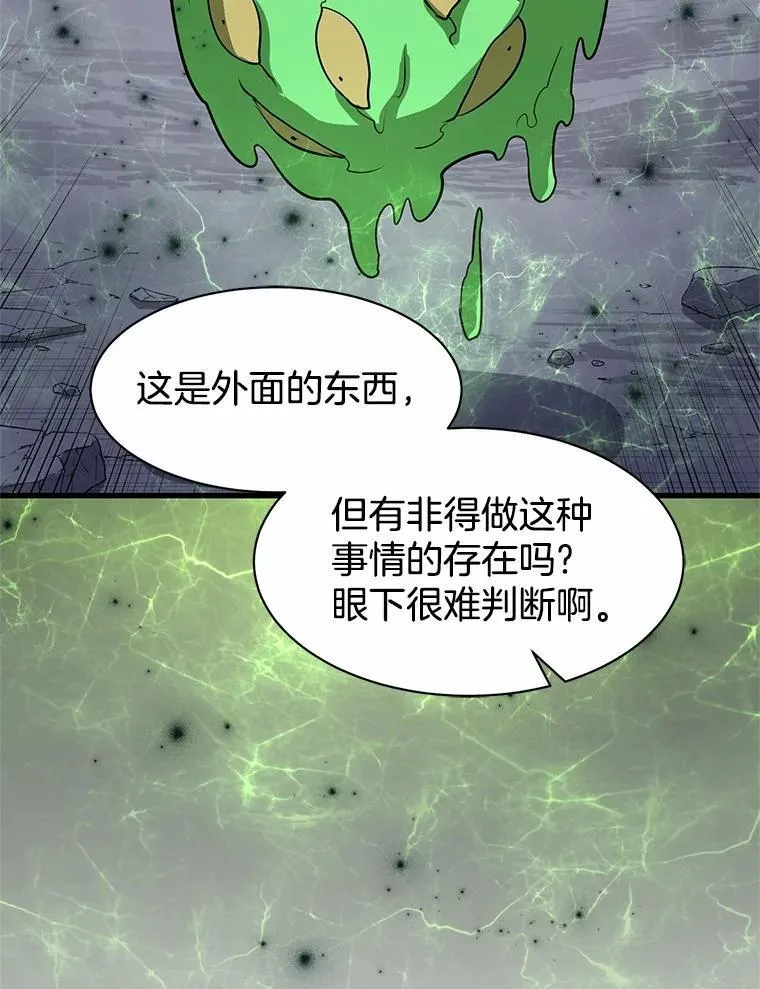 第258页