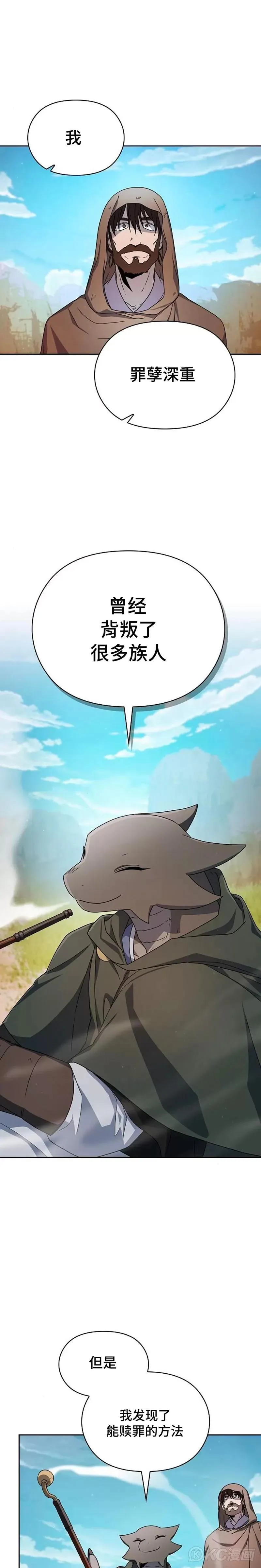 第201页