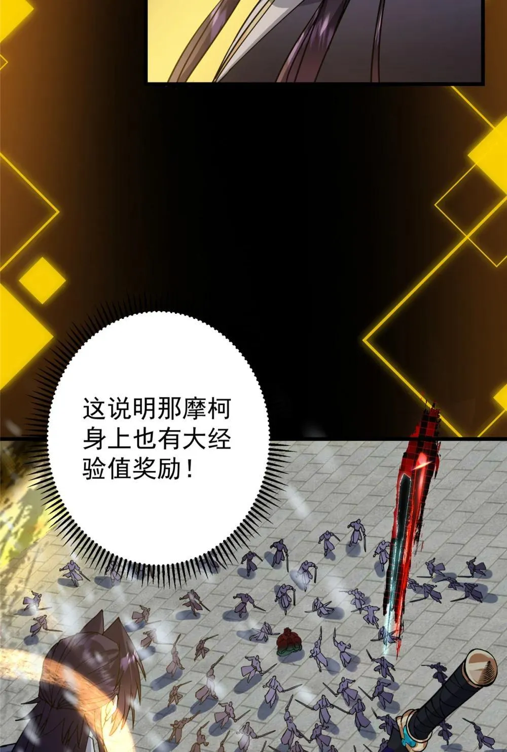 第174页