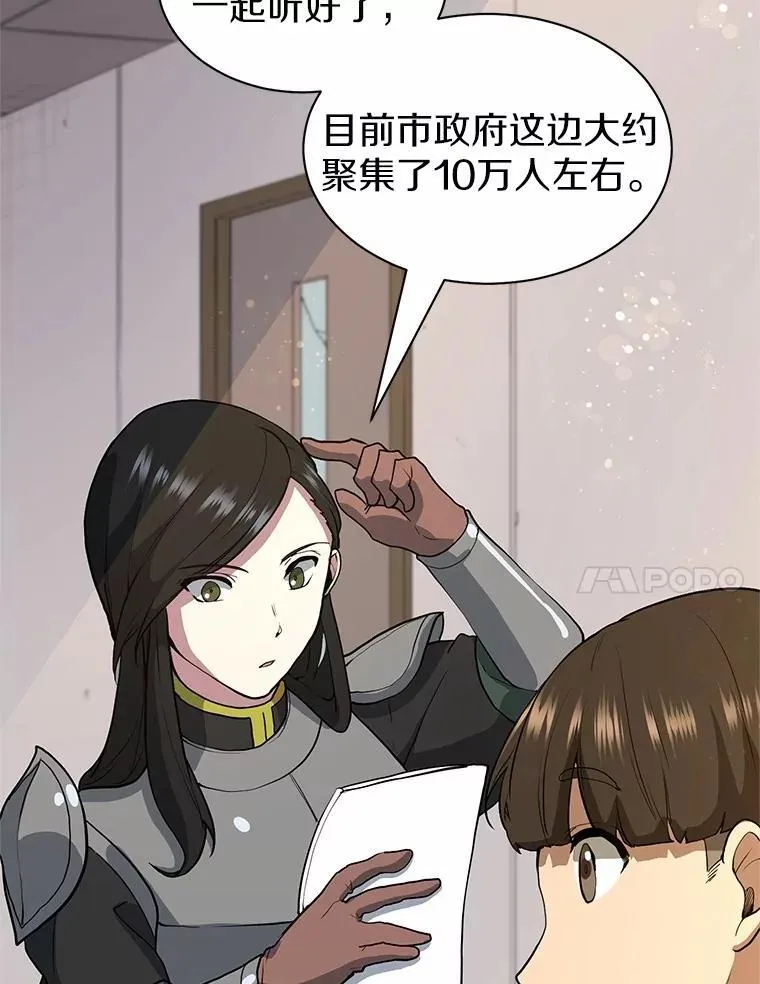 第219页