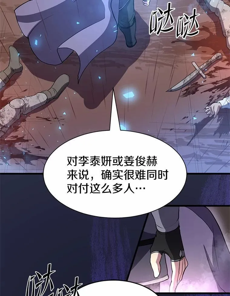 第360页