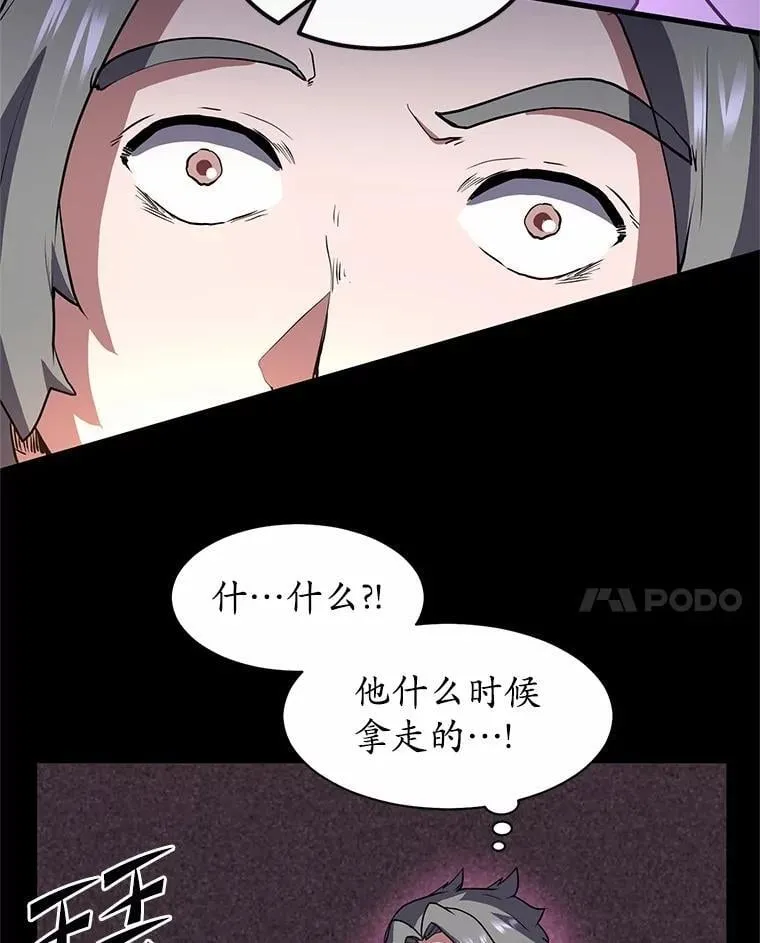 第243页