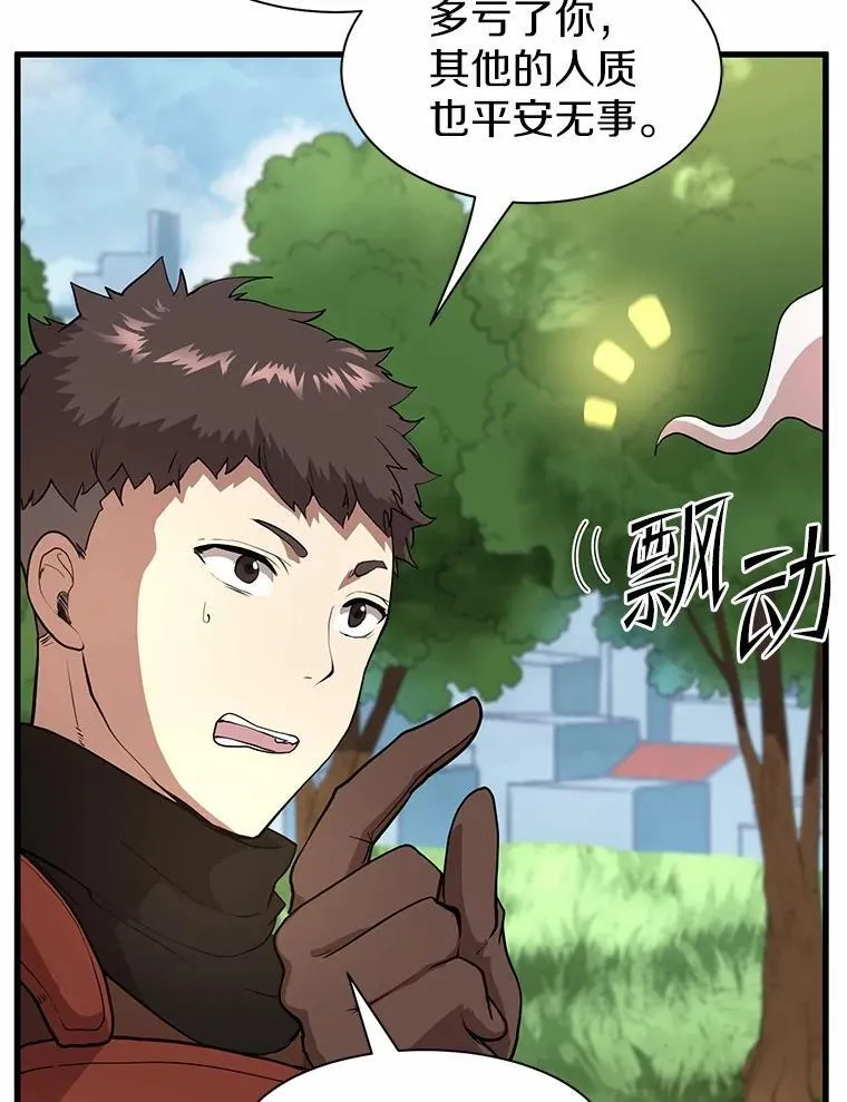 第258页