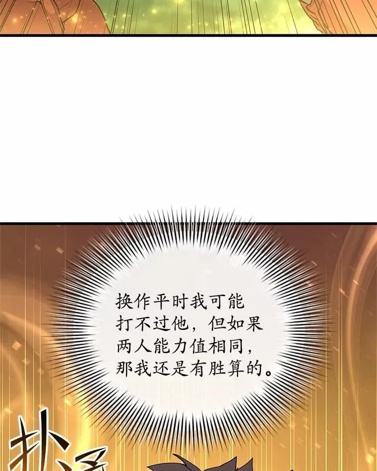 第360页