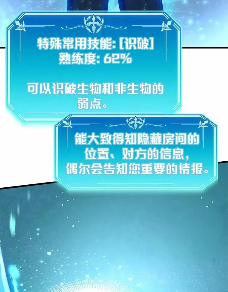 第261页