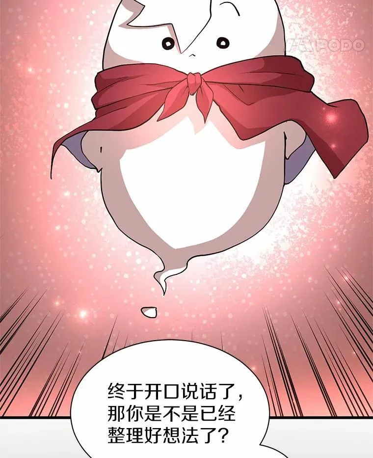 第420页