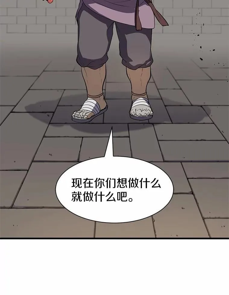 第255页