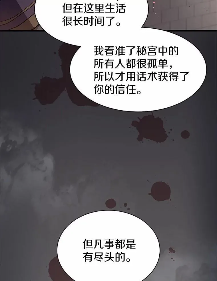第267页