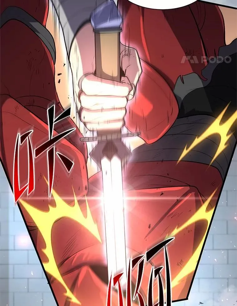 第261页