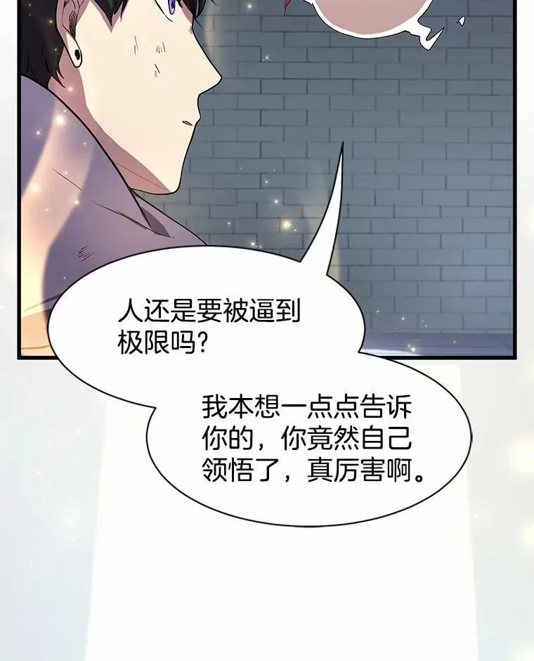第288页