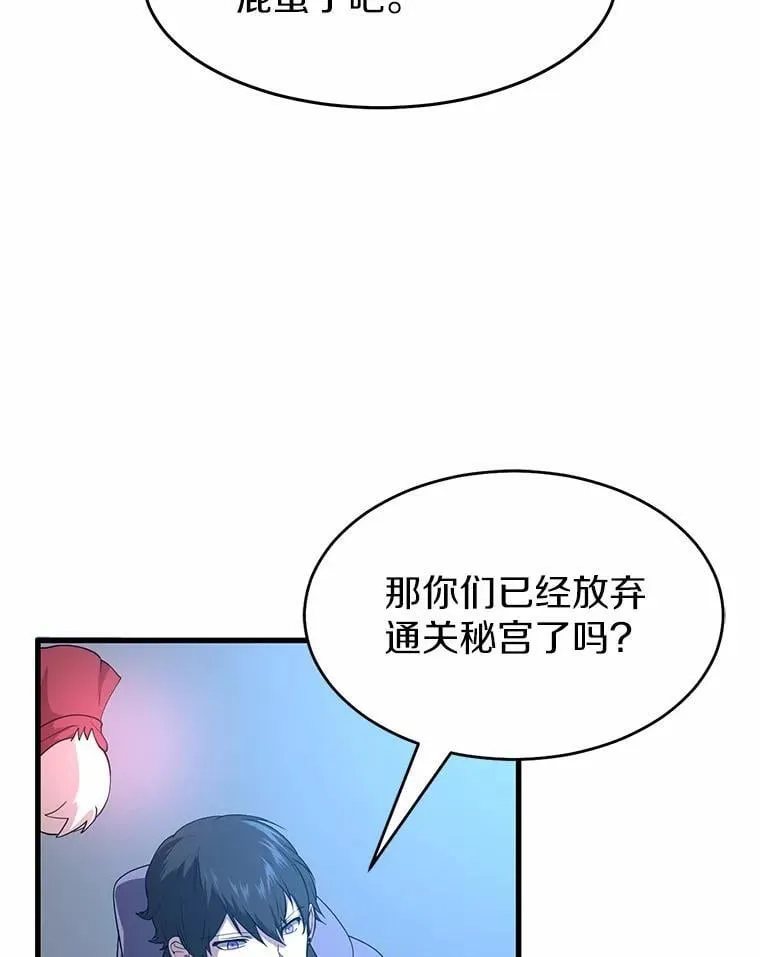 第255页