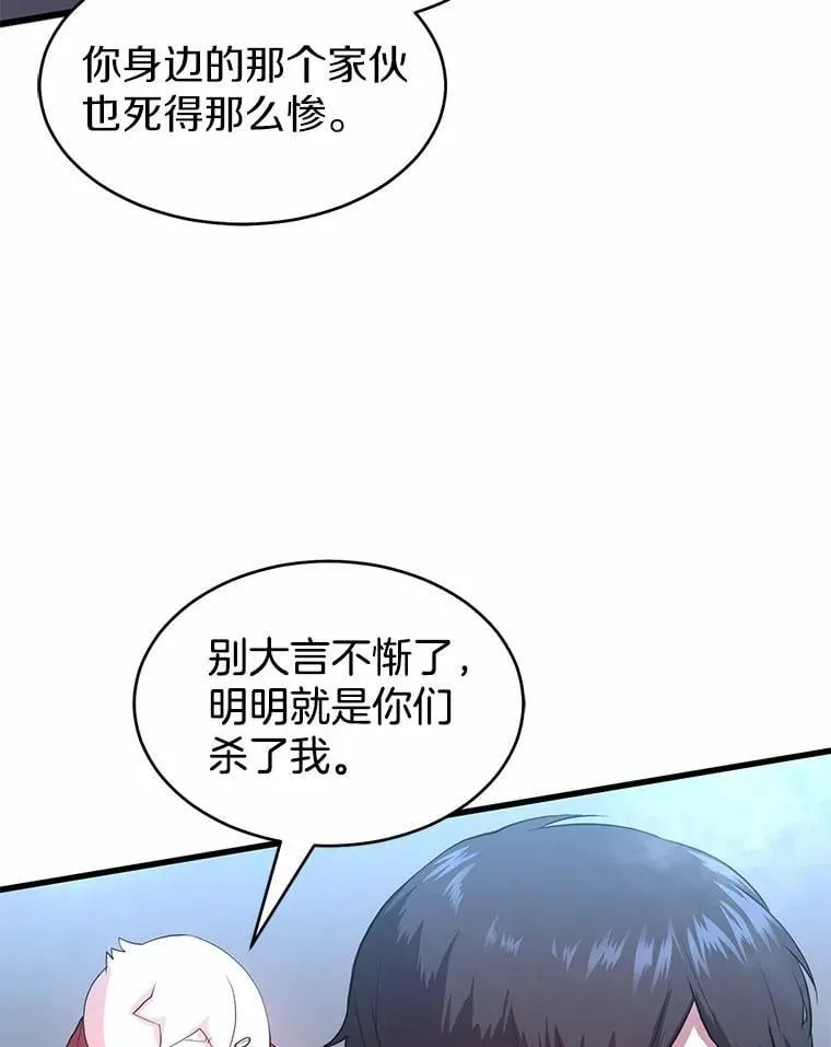 第267页