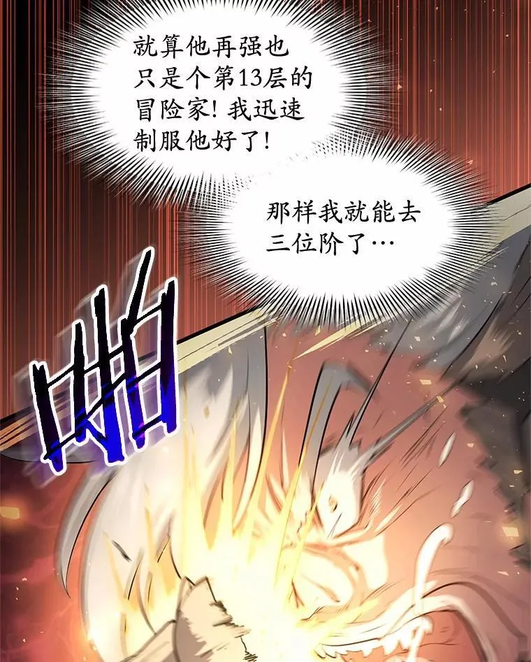 第255页