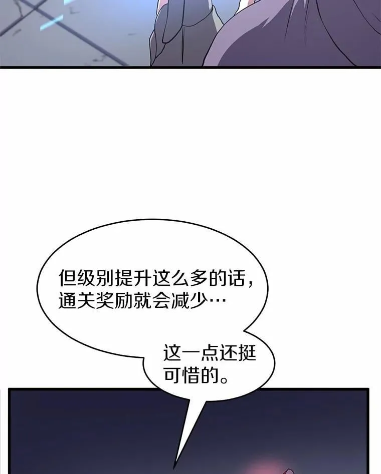 第234页