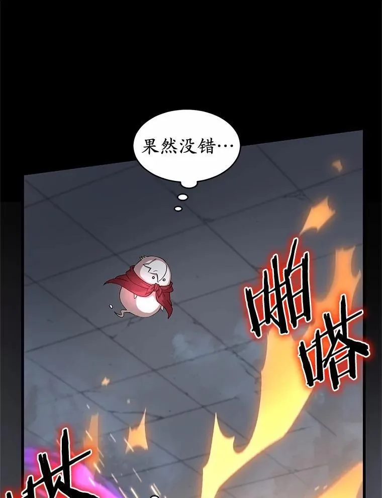 第267页
