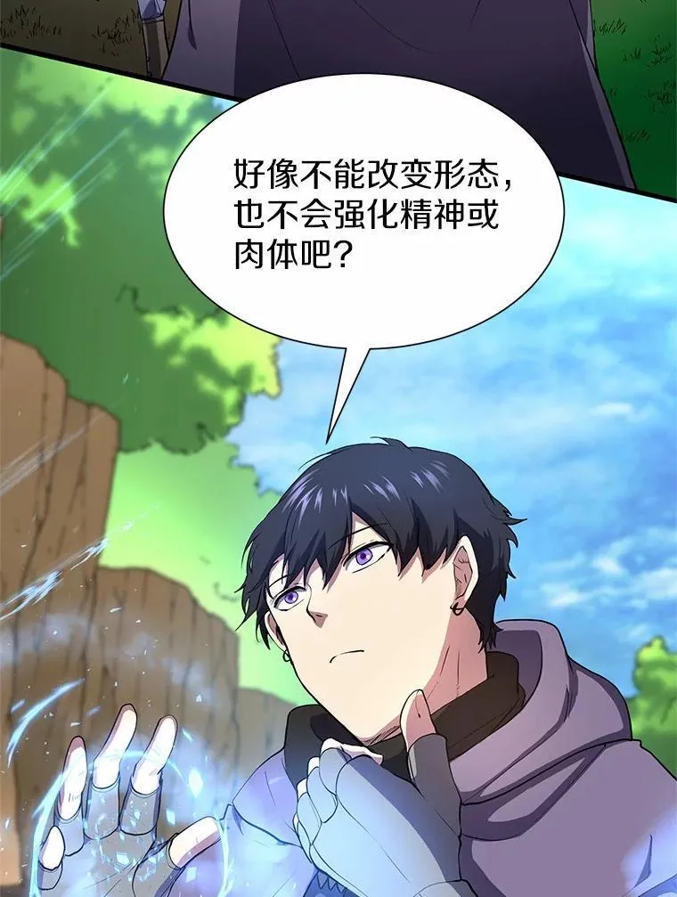 第291页