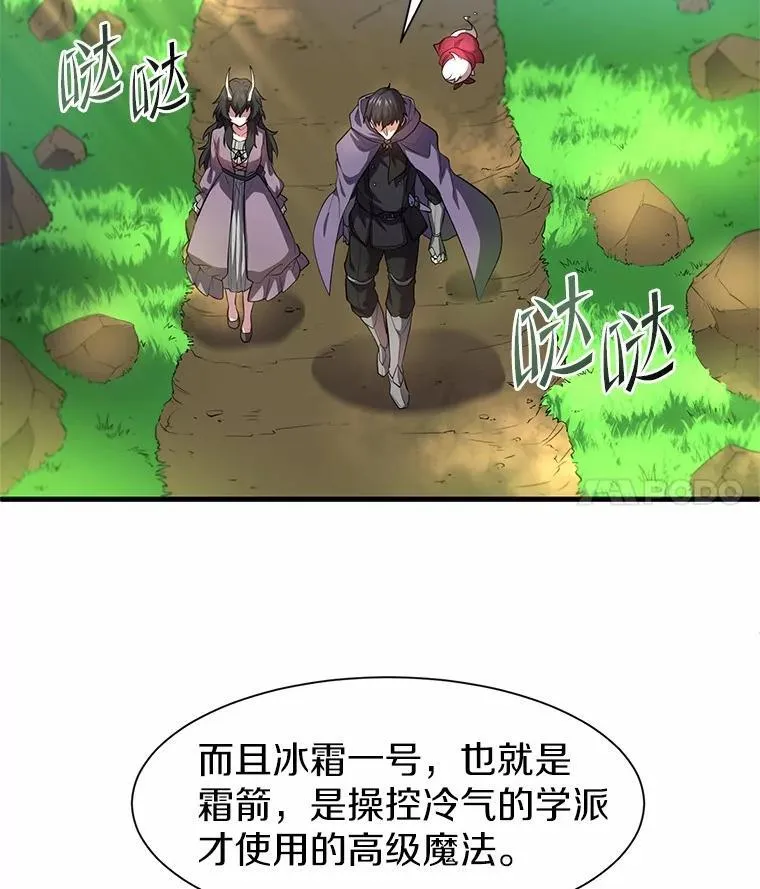 第267页