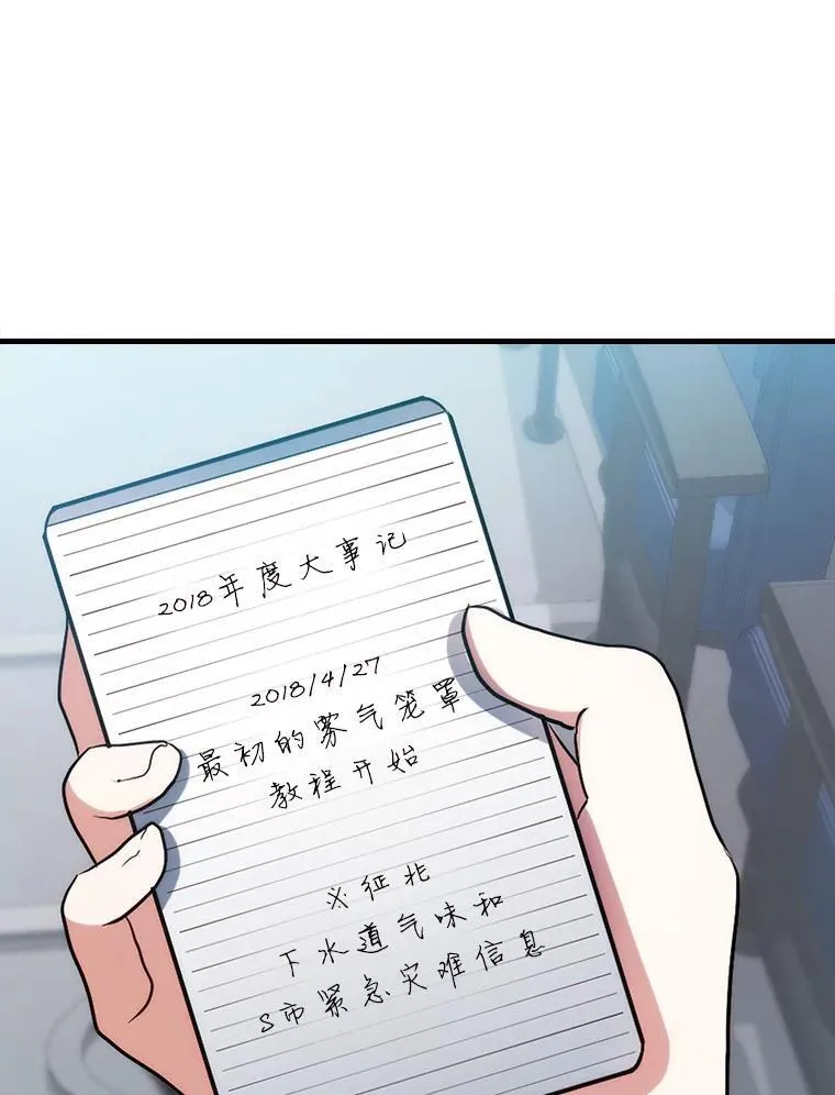 第675页