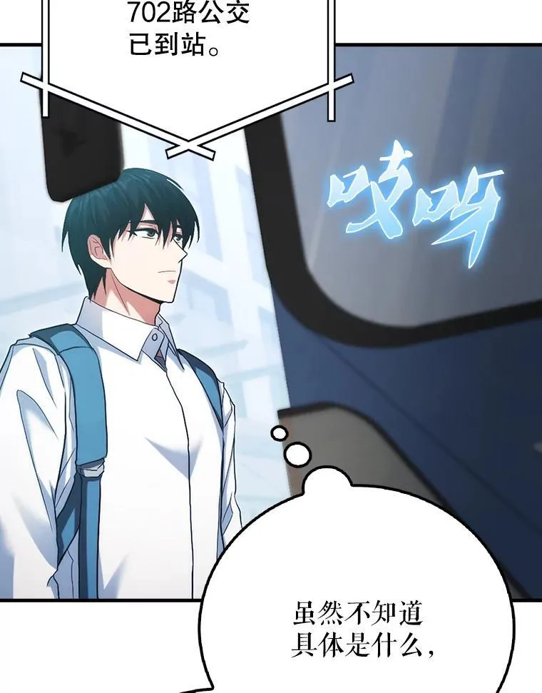 第537页
