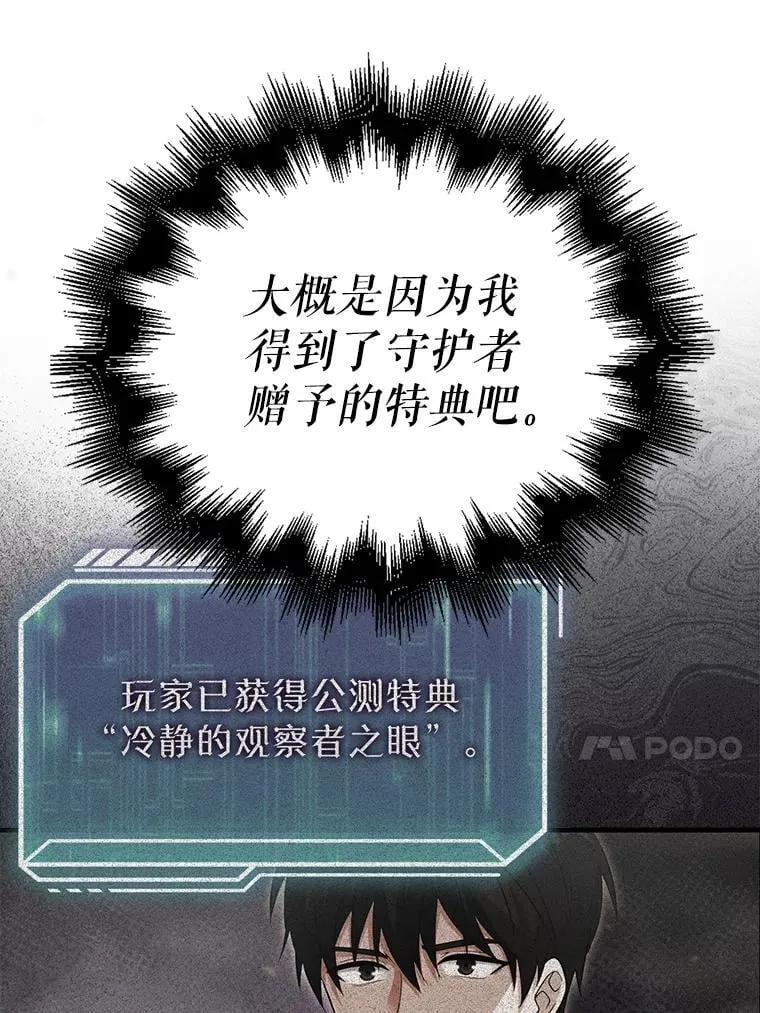 第438页