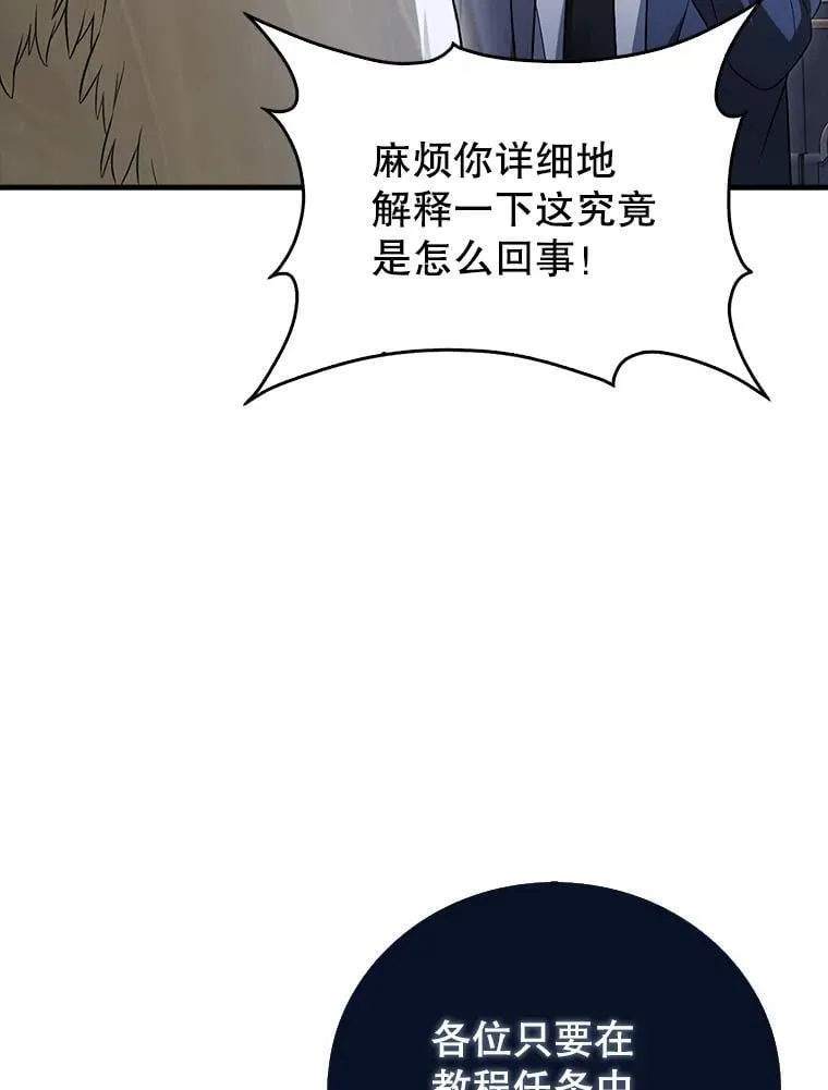 第240页