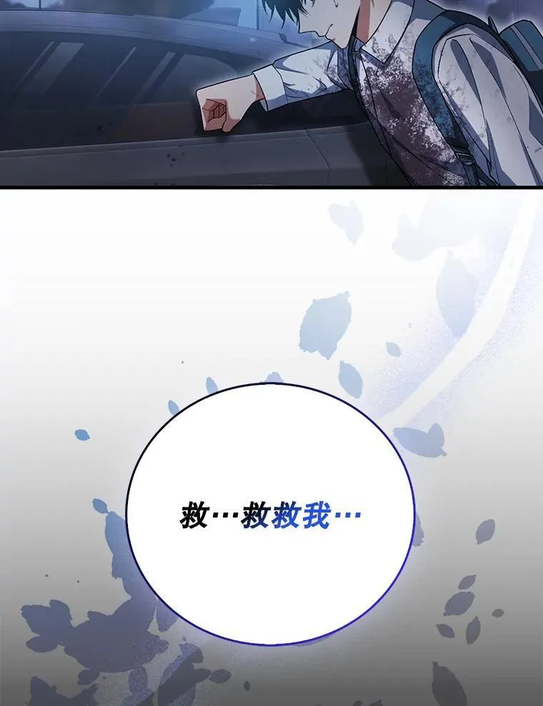 第267页