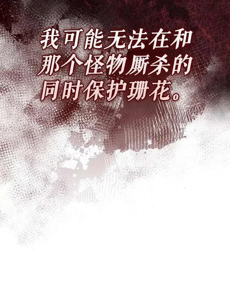 第300页