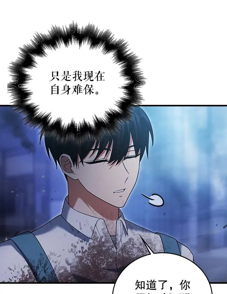 第288页