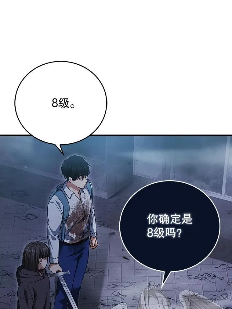 第381页
