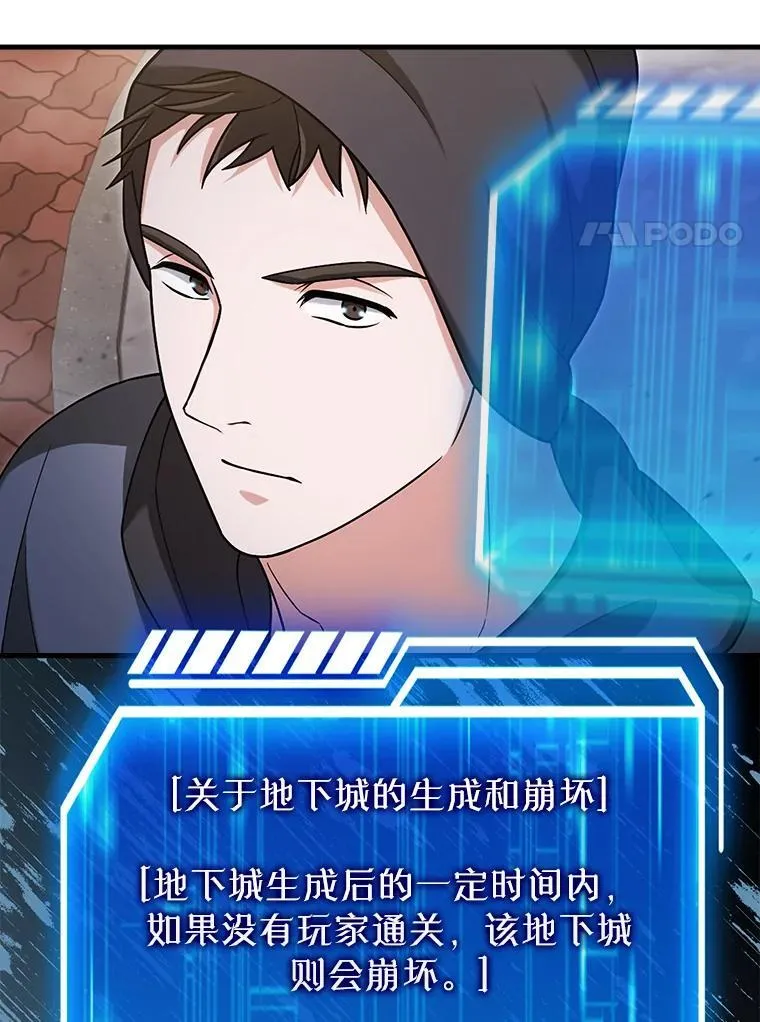 第267页