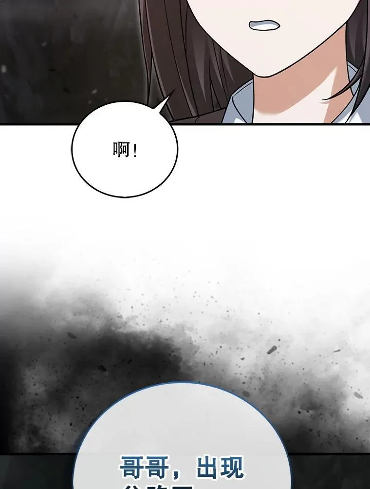 第300页