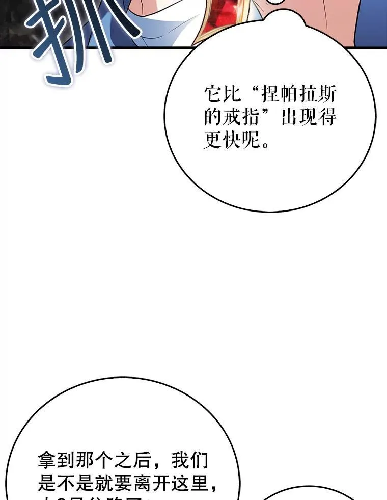 第270页