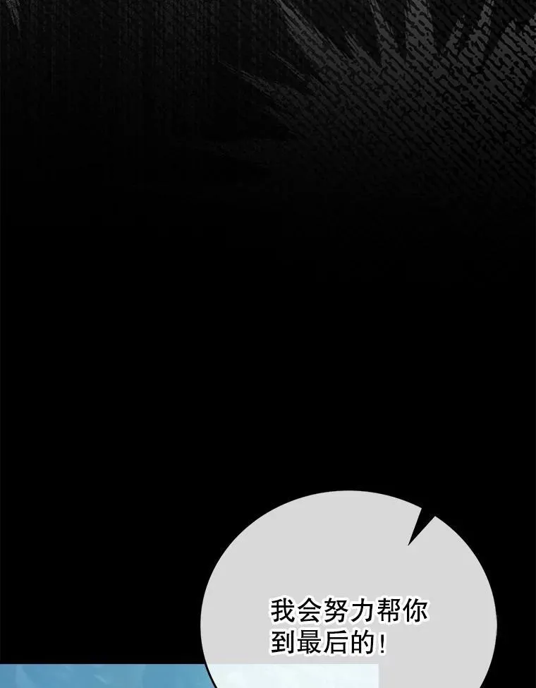 第261页