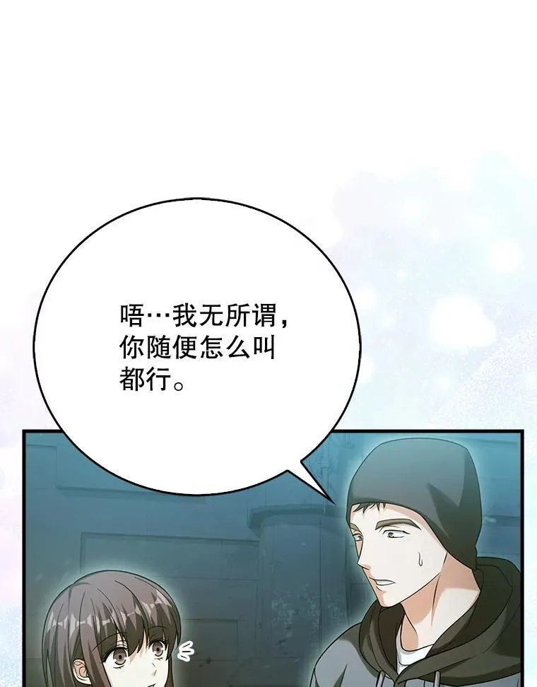 第237页