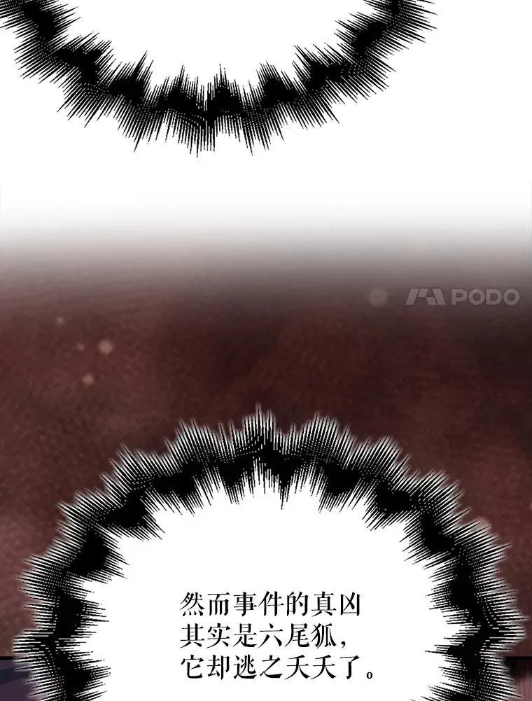 第408页