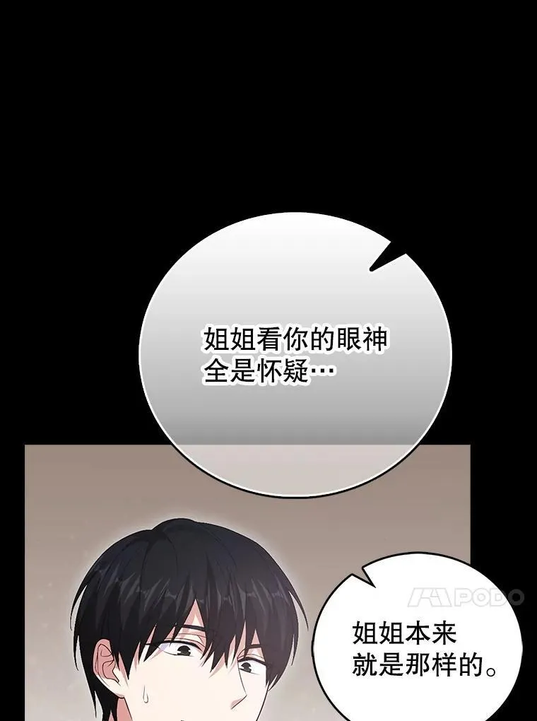 第249页