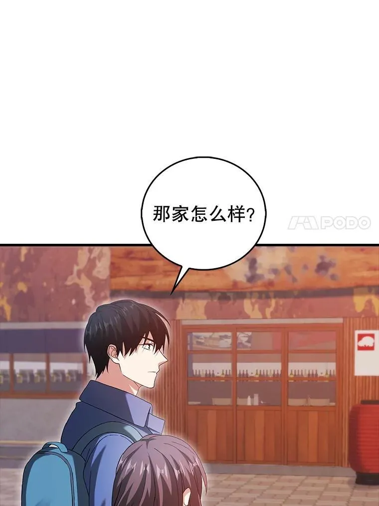 第477页