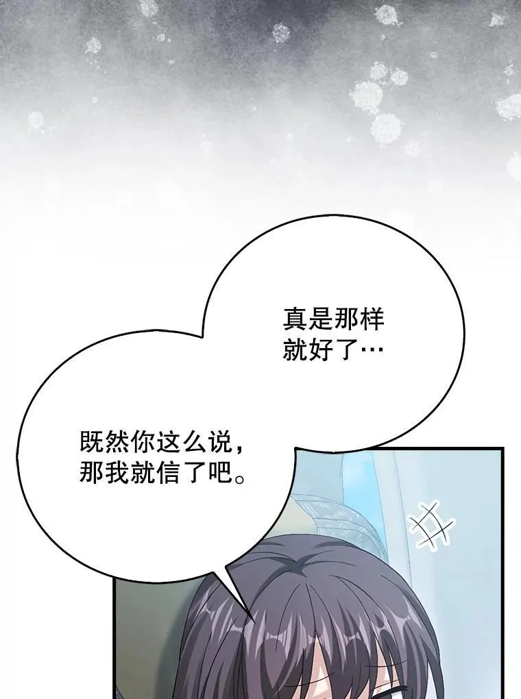 第255页