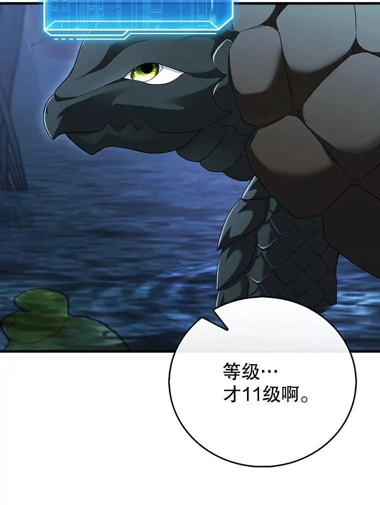 第267页