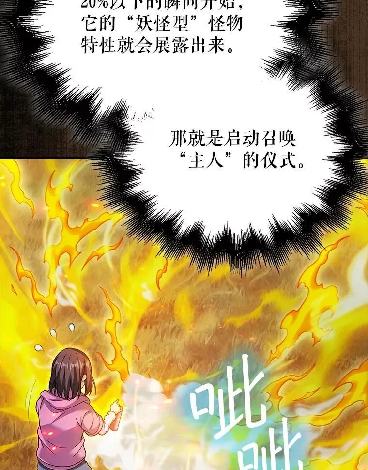 第270页