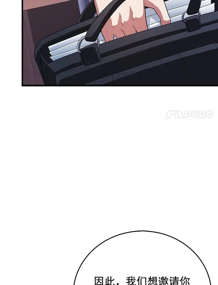 第261页
