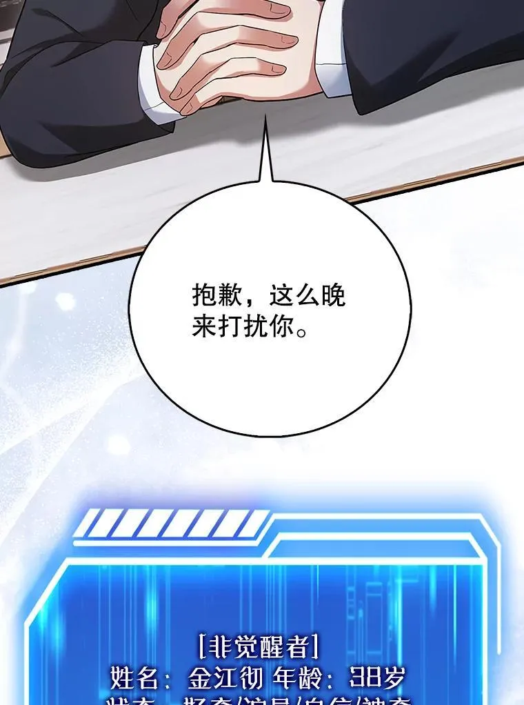 第246页