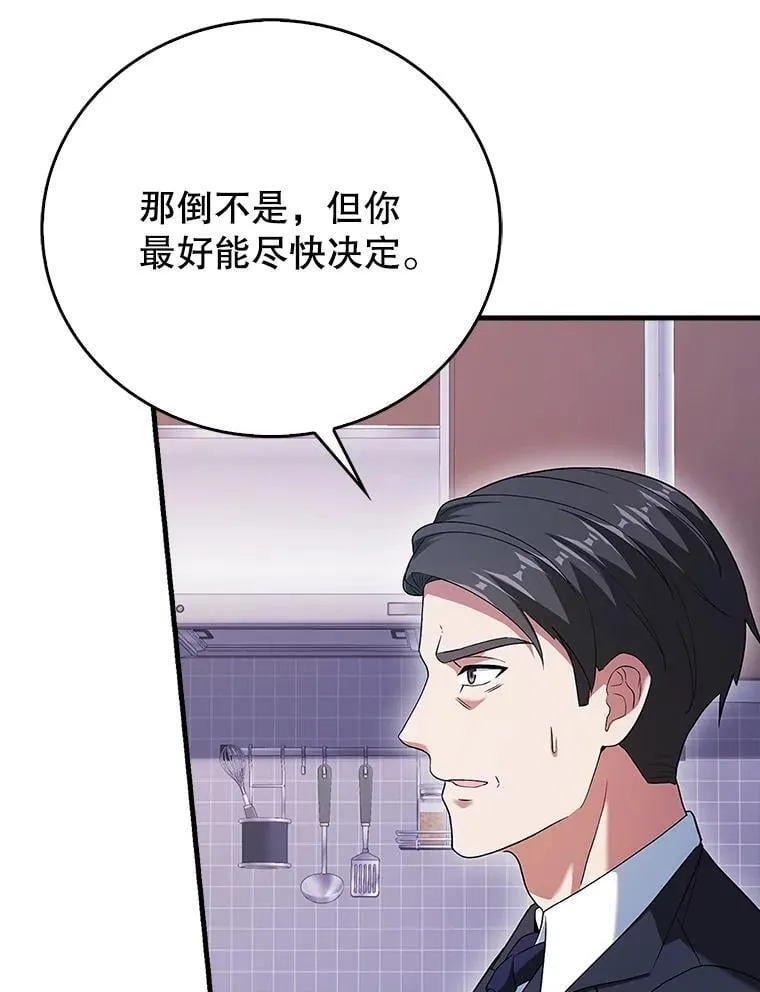 第285页