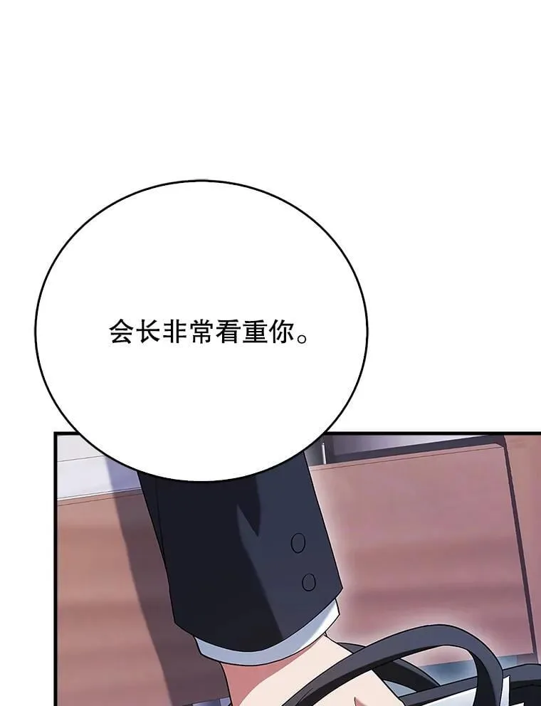 第258页