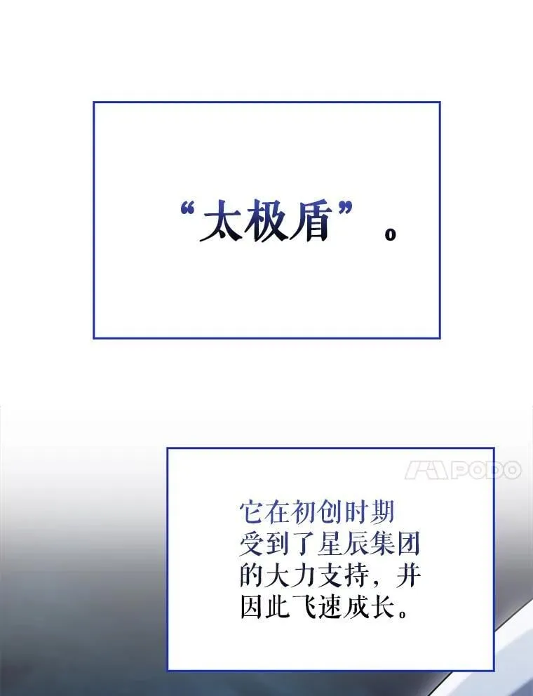 第270页