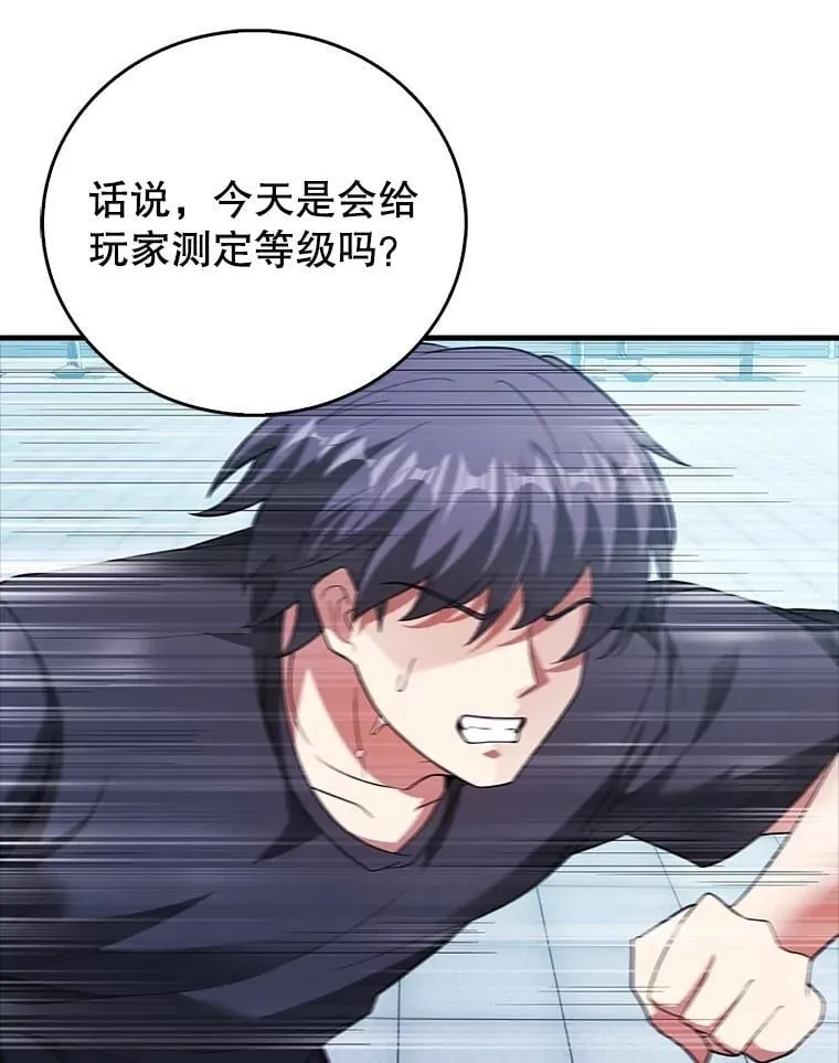 第387页