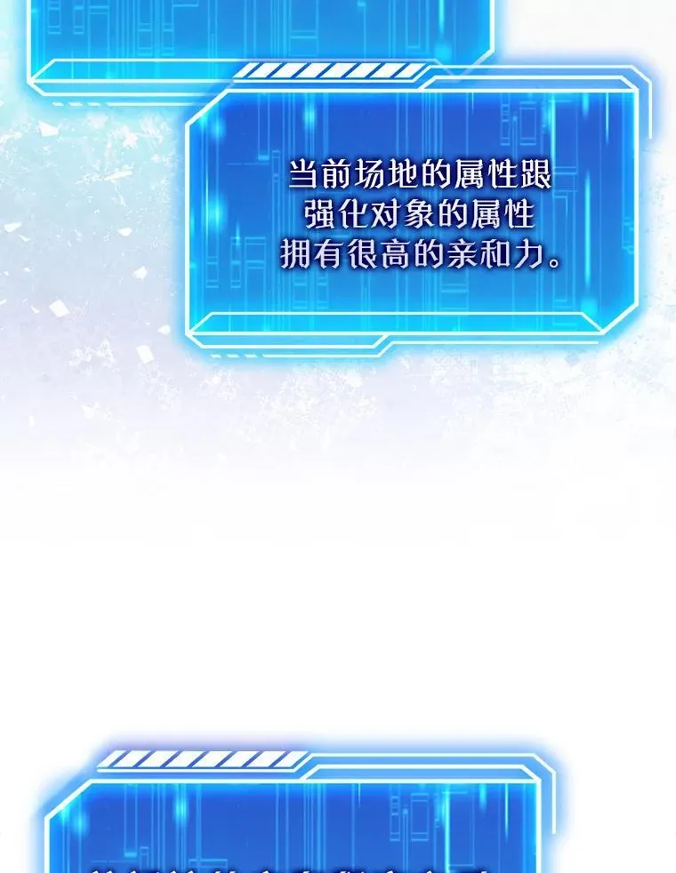第261页