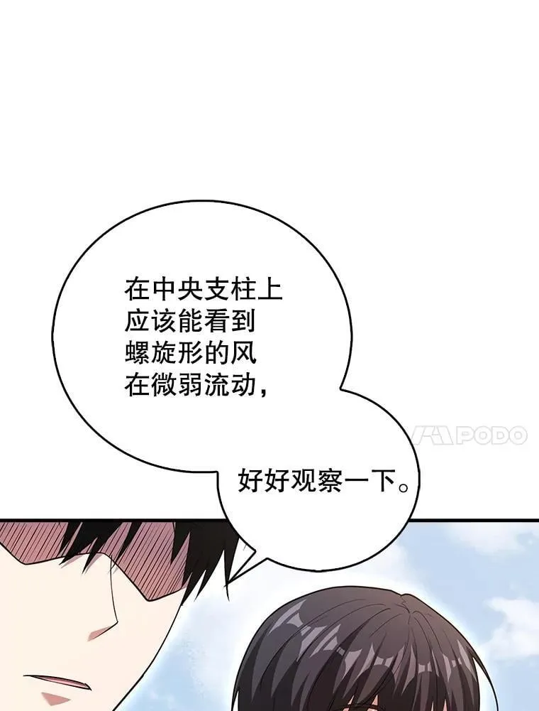 第387页